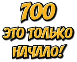 700.webp