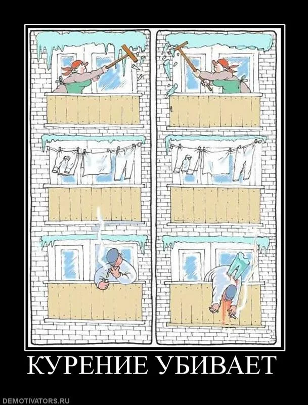 748988_kurenie-ubivaet.webp