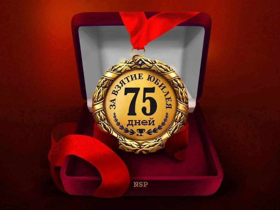 75 кор дней NSP n.webp