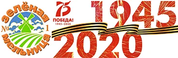 75-let-pobedy.webp