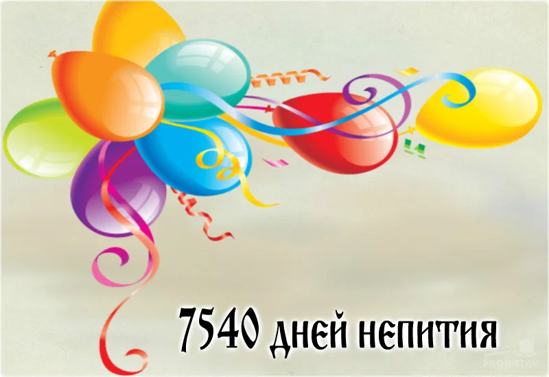 7540 небухал.webp