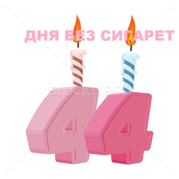 7723976_stock-vector-44-years-birthday-number-with-festive-candle-for-holiday-cake.jpg