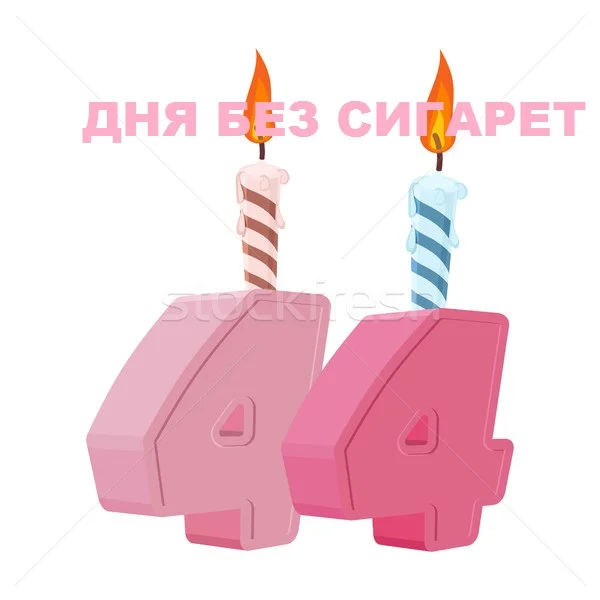 7723976_stock-vector-44-years-birthday-number-with-festive-candle-for-holiday-cake.webp