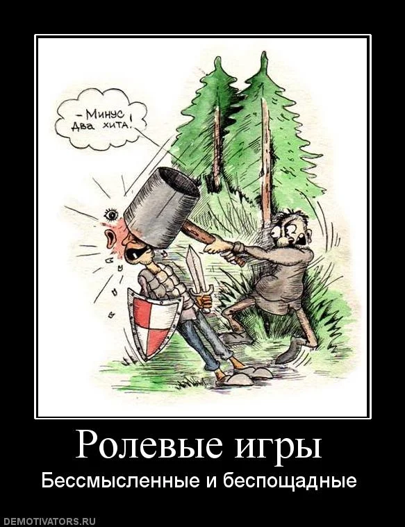 793016_rolevyie-igryi.webp