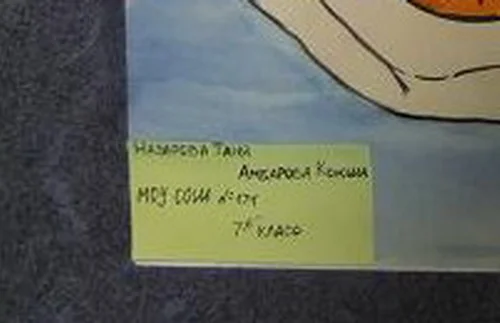 7б_(2) Назар.webp