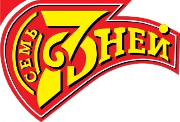 7days-magazine-logo.webp