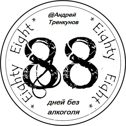 7e4b8e467a430e3ab38d4847712d62d5 - к3.webp