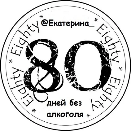 7e4b8e467a430e3ab38d4847712d62d5 - копия (2) - копия.webp