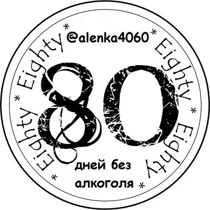 7e4b8e467a430e3ab38d4847712d62d5 - копия (2).webp