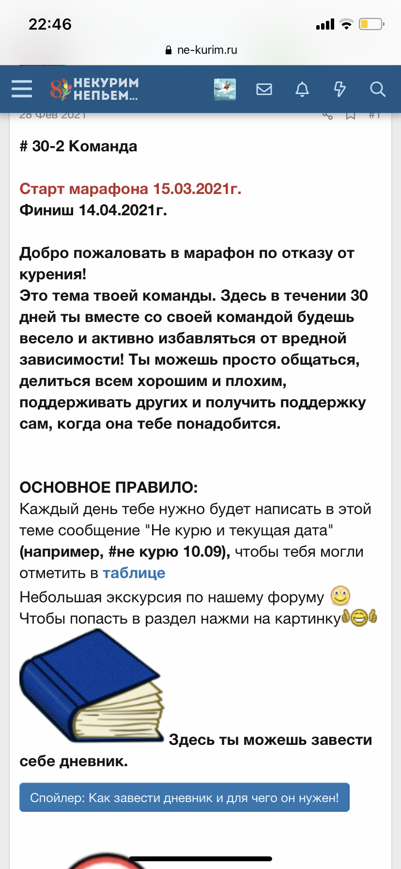 7E8FEE76-102C-4B78-B57B-B333A66107A6.png
