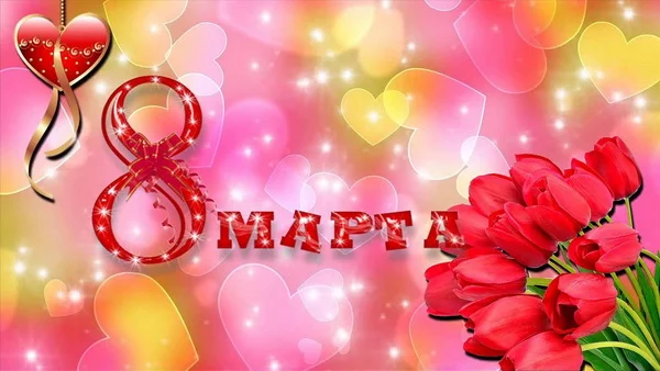 8-marta 5.webp