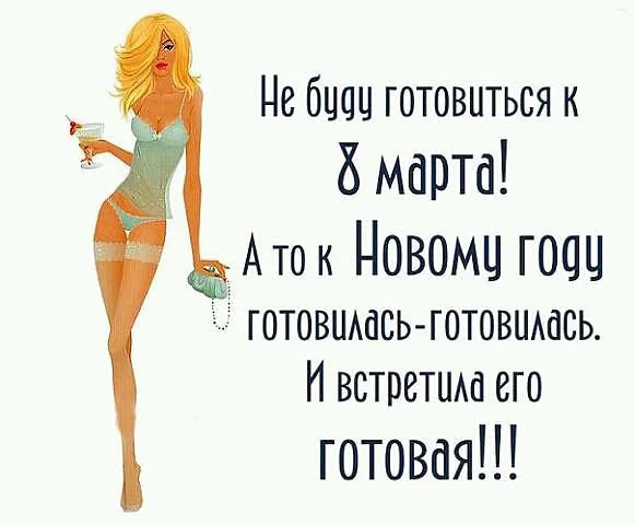 8 мартынаjpg.webp
