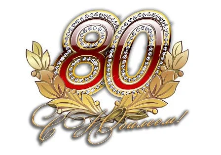 80.webp