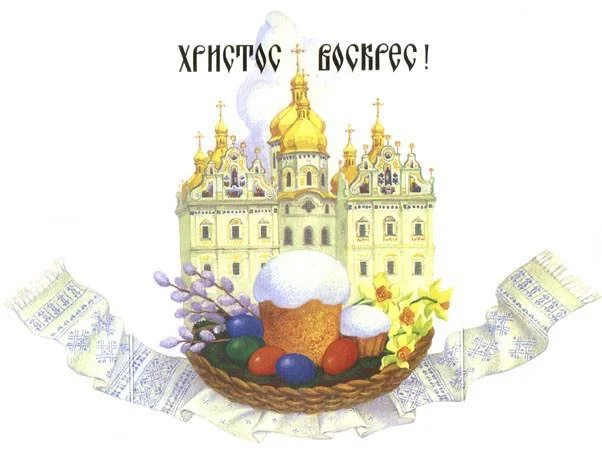 86052592_Voistinu.webp