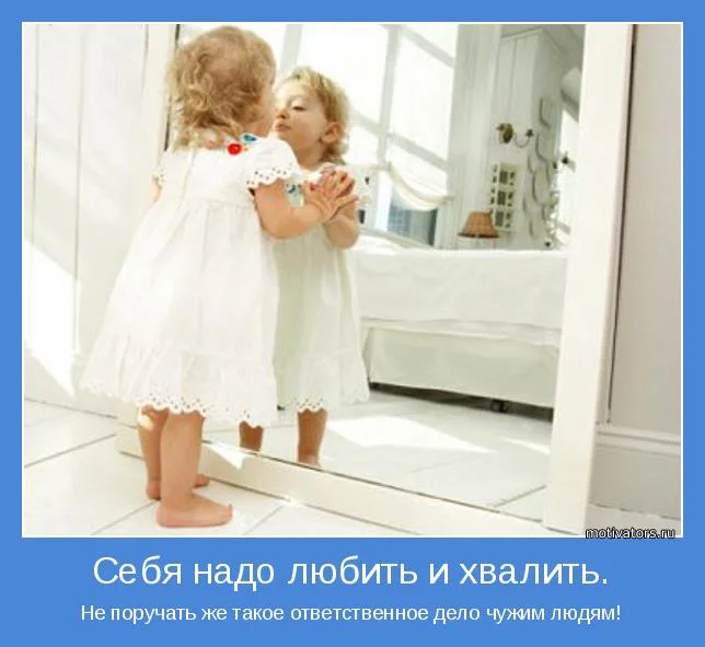 87150248_large_motivator35503.webp