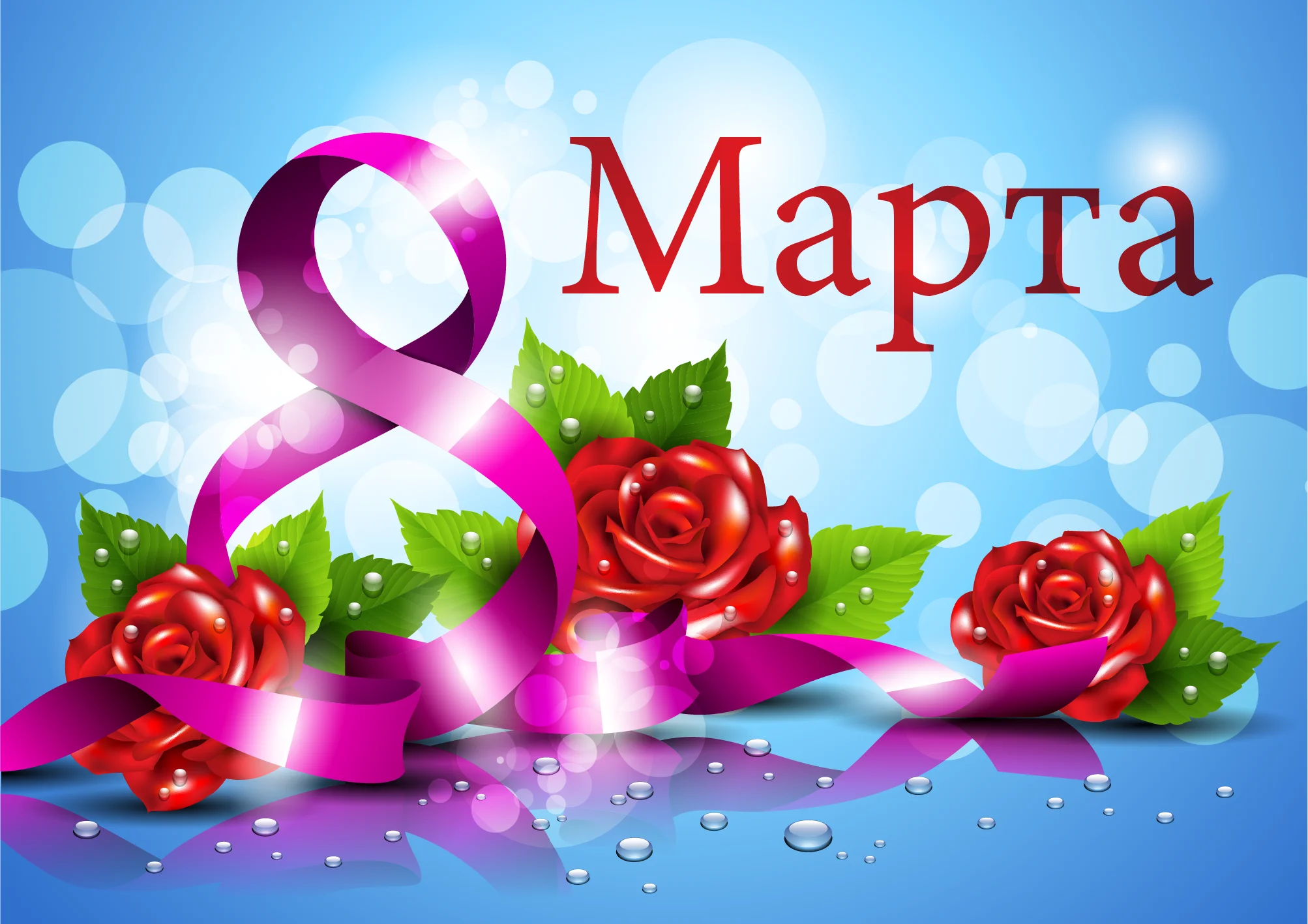 8_marta.webp