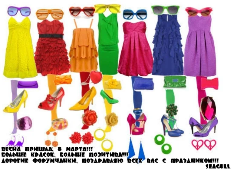 8е марта надпись.webp