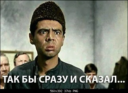 8fa0fe3a8ec6.pngтак бы сразу.webp