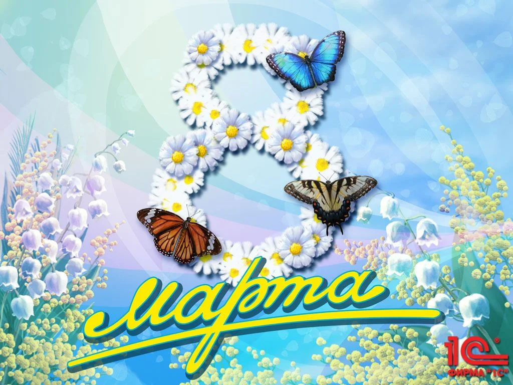 8MARTA.webp