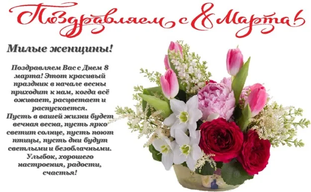 8marta1.webp
