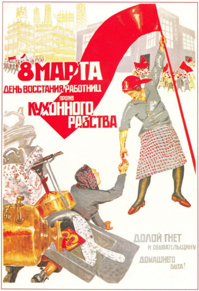 8marta_1932_ussr-wiki-web[1].jpg