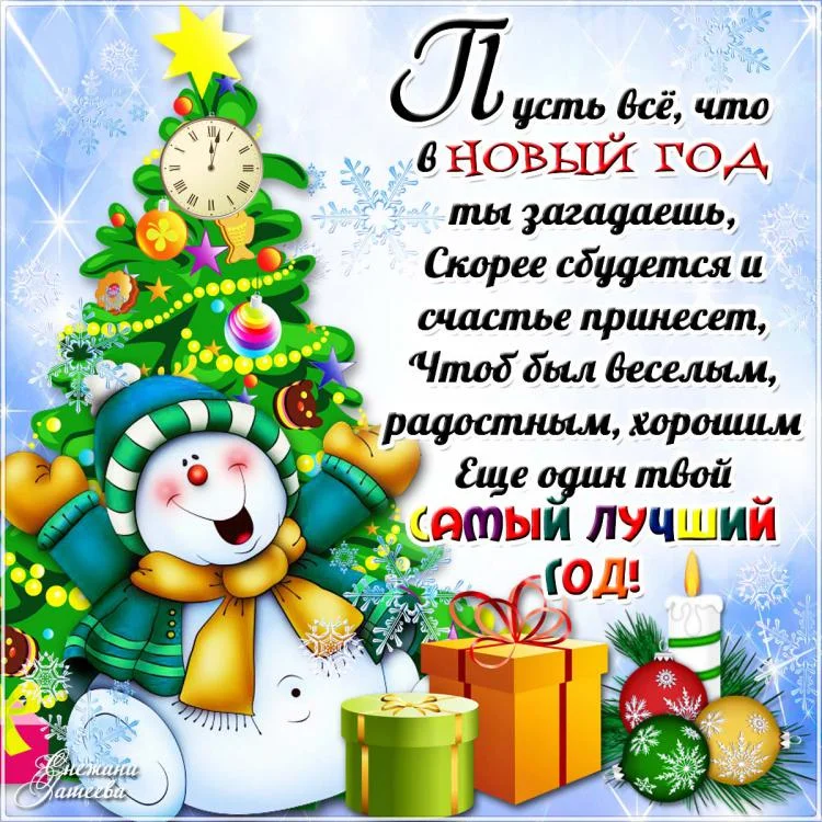 919147098.webp