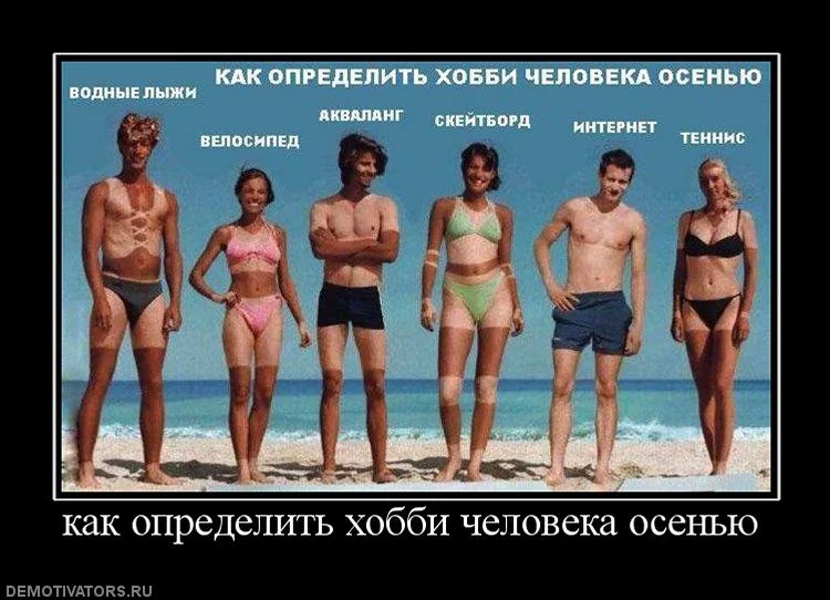 943191_kak-opredelit-hobbi-cheloveka-osenyu.webp