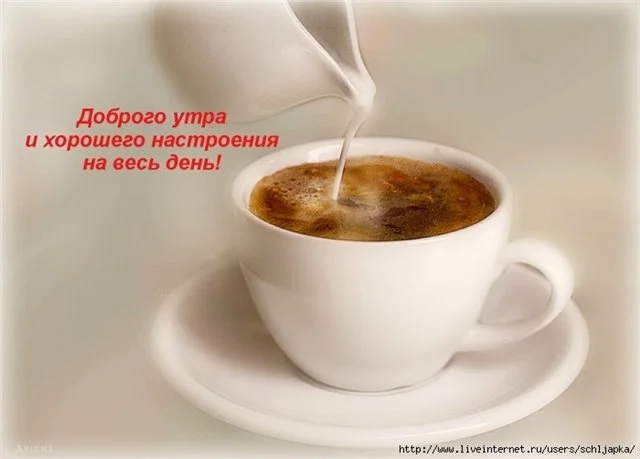 94330227_Horoshego_nastroeniya11.webp