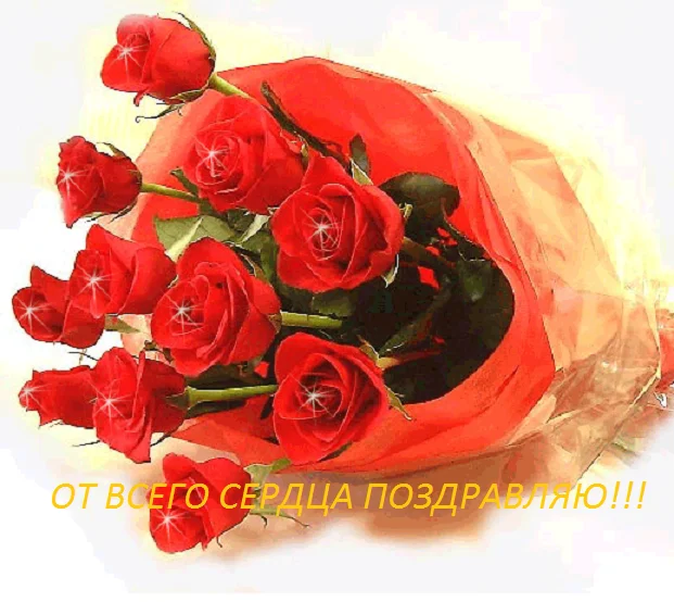 96506022_6_POZDRAVLYAYU.webp