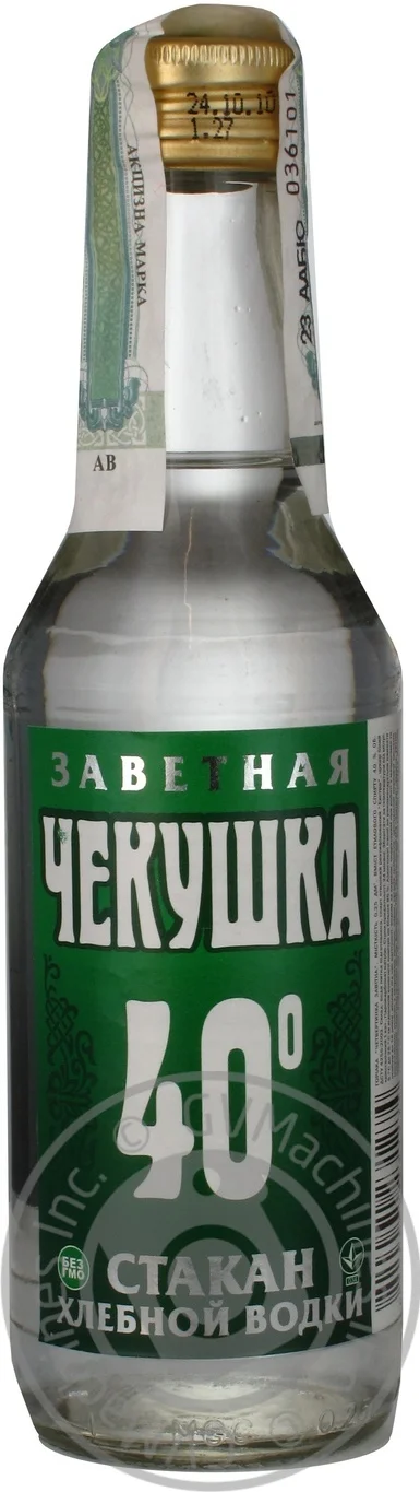 987458_chekushka-vodka.webp