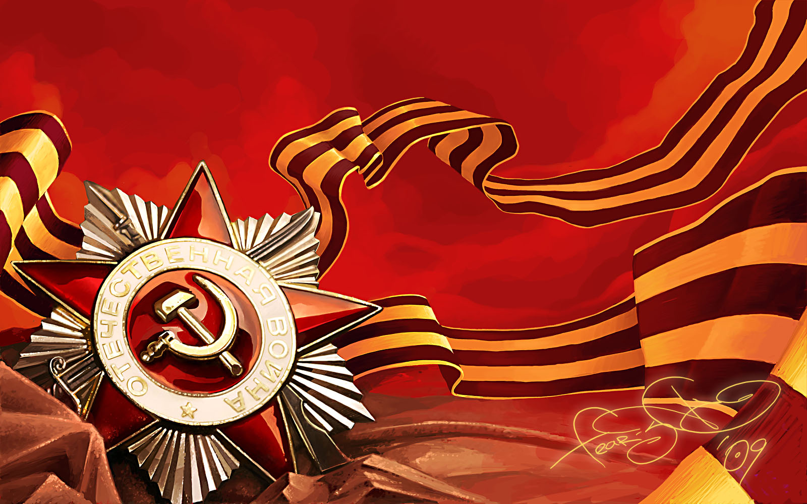 9_may___victory_day_by_fear_sas.jpg