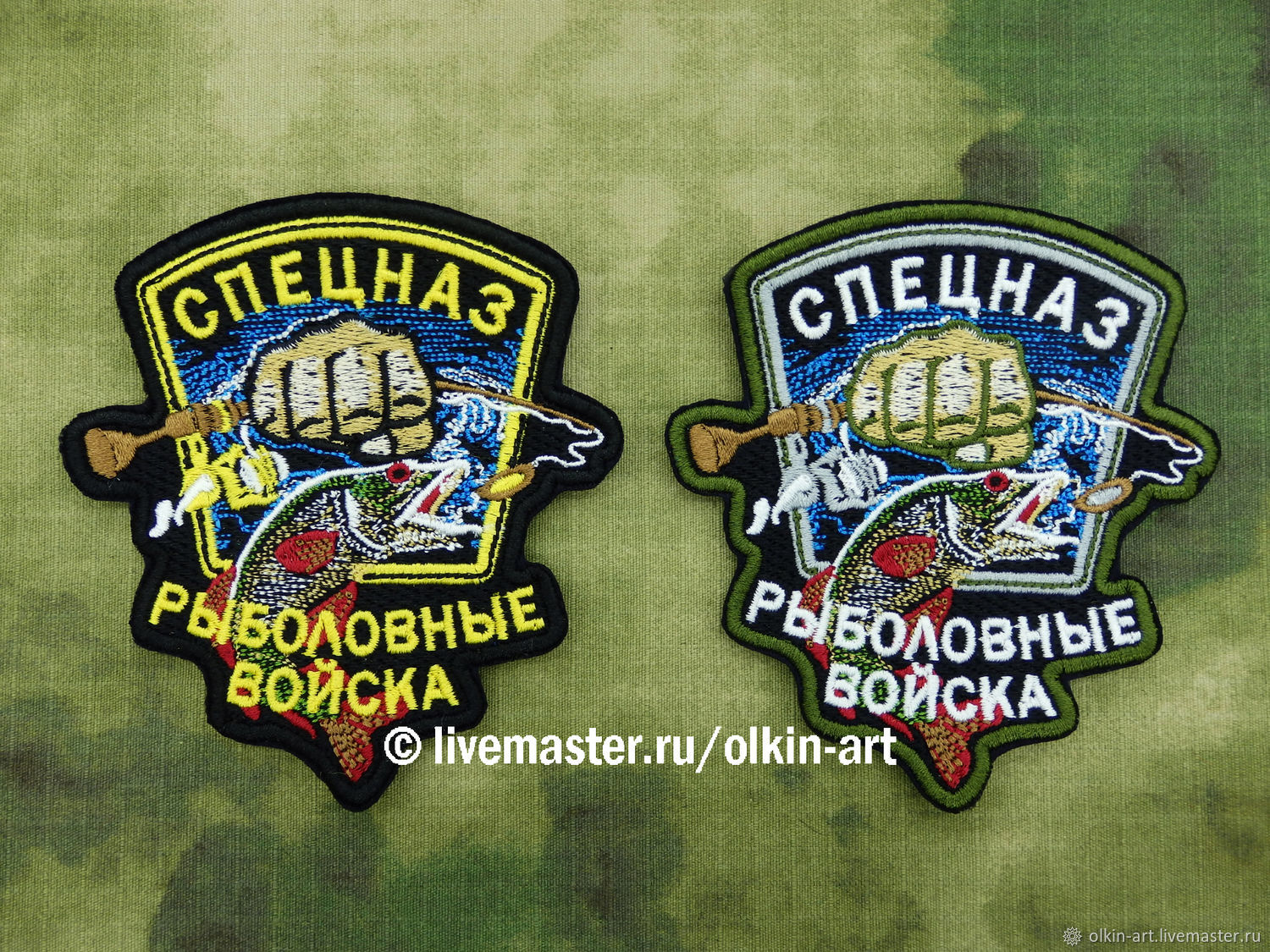 9dfd4c4cdc8a88cedb54571665ku--suveniry-i-podarki-nashivka-spetsnaz-rybolovnye-vojska-tsvetn.jpg