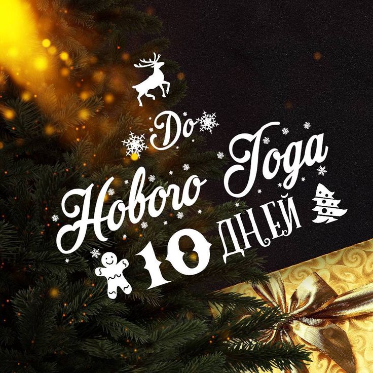 9e1babf03c4cd98bb2ce87370c2501d8--lettering-xmas.jpg