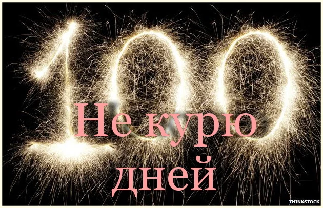 _71922912_100_thinkstock.webp