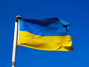 _filesfileukr_flag_668368847.webp