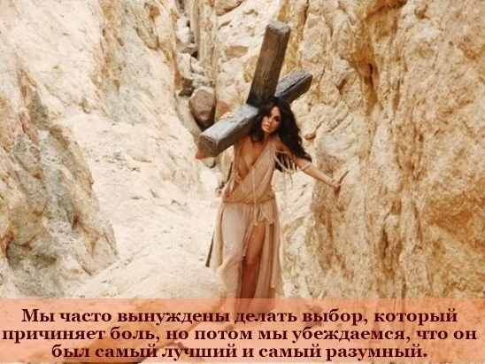 _мы_часто_вынуждены_делать_выбор.webp