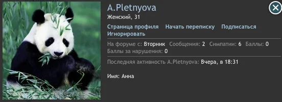 A.Pletnyova.webp