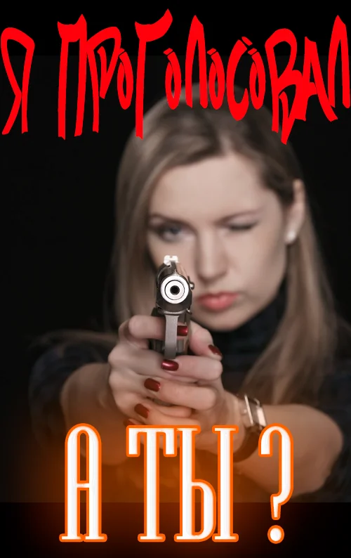 А ТЫ не забыл.webp