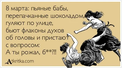 а ты рожал.webp