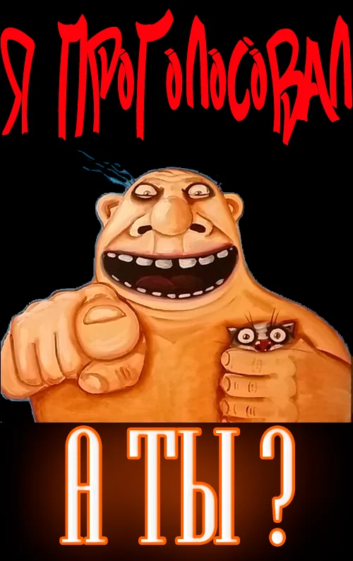 А ТЫ.webp