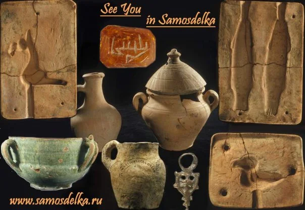 А11 находки.webp