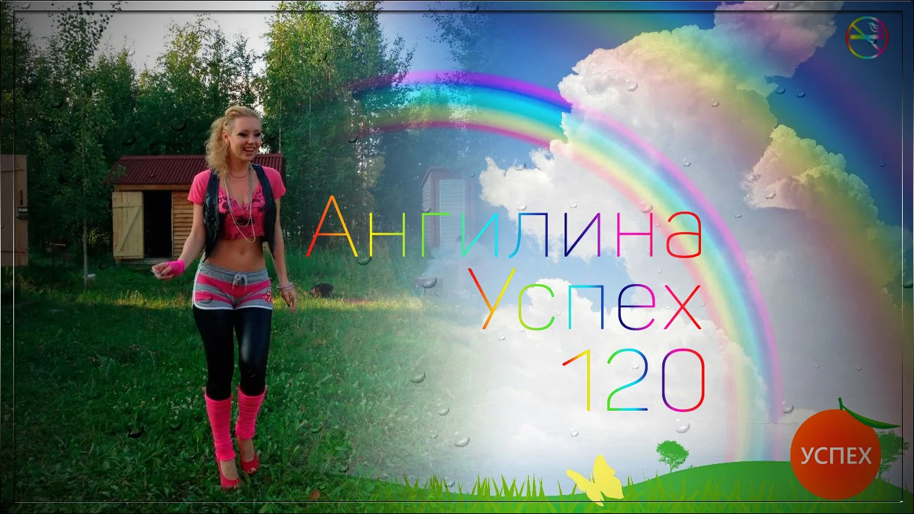 а120.webp
