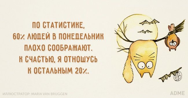 a5b8c8d066aa631ee276b486f75f64bb--russian-humor-postcards.jpg