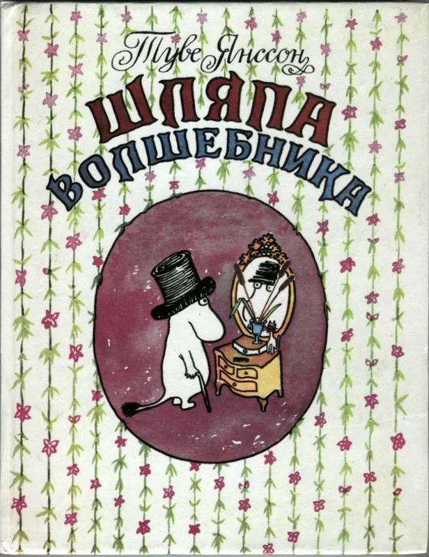 А681034.webp