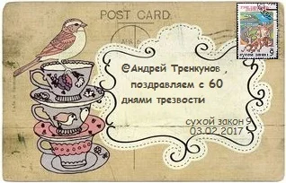 aa3c4829a8759e29b58966df27c17f36 - копия (3).webp