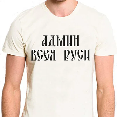админ.webp