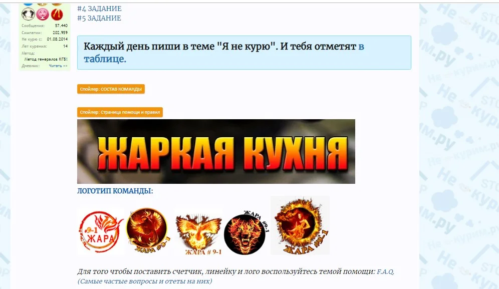 адская кухня.webp