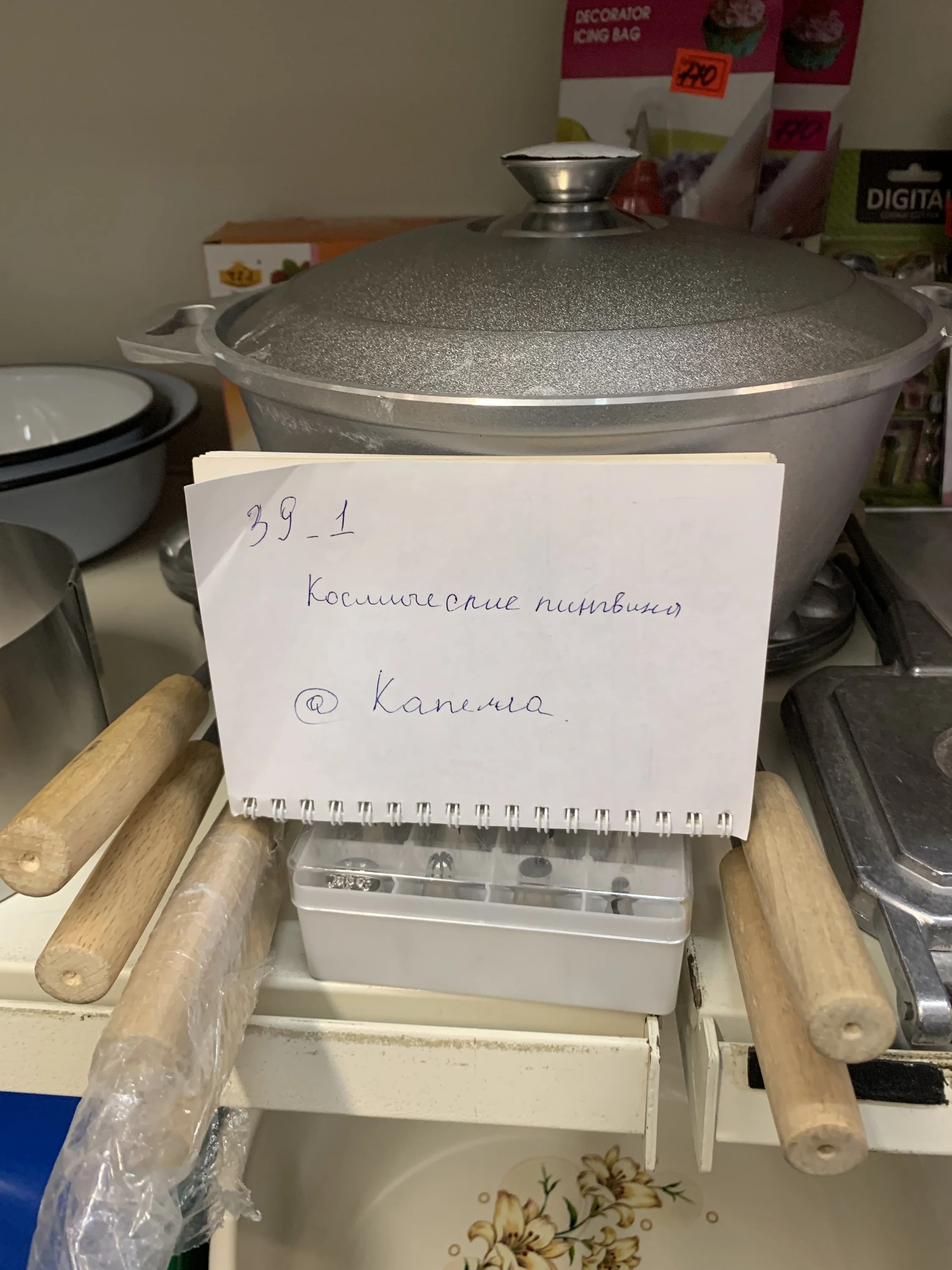 AFC020D8-93C8-4EAD-881E-739A3BC26BF4 (1).webp