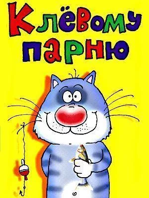 айвар др1.webp