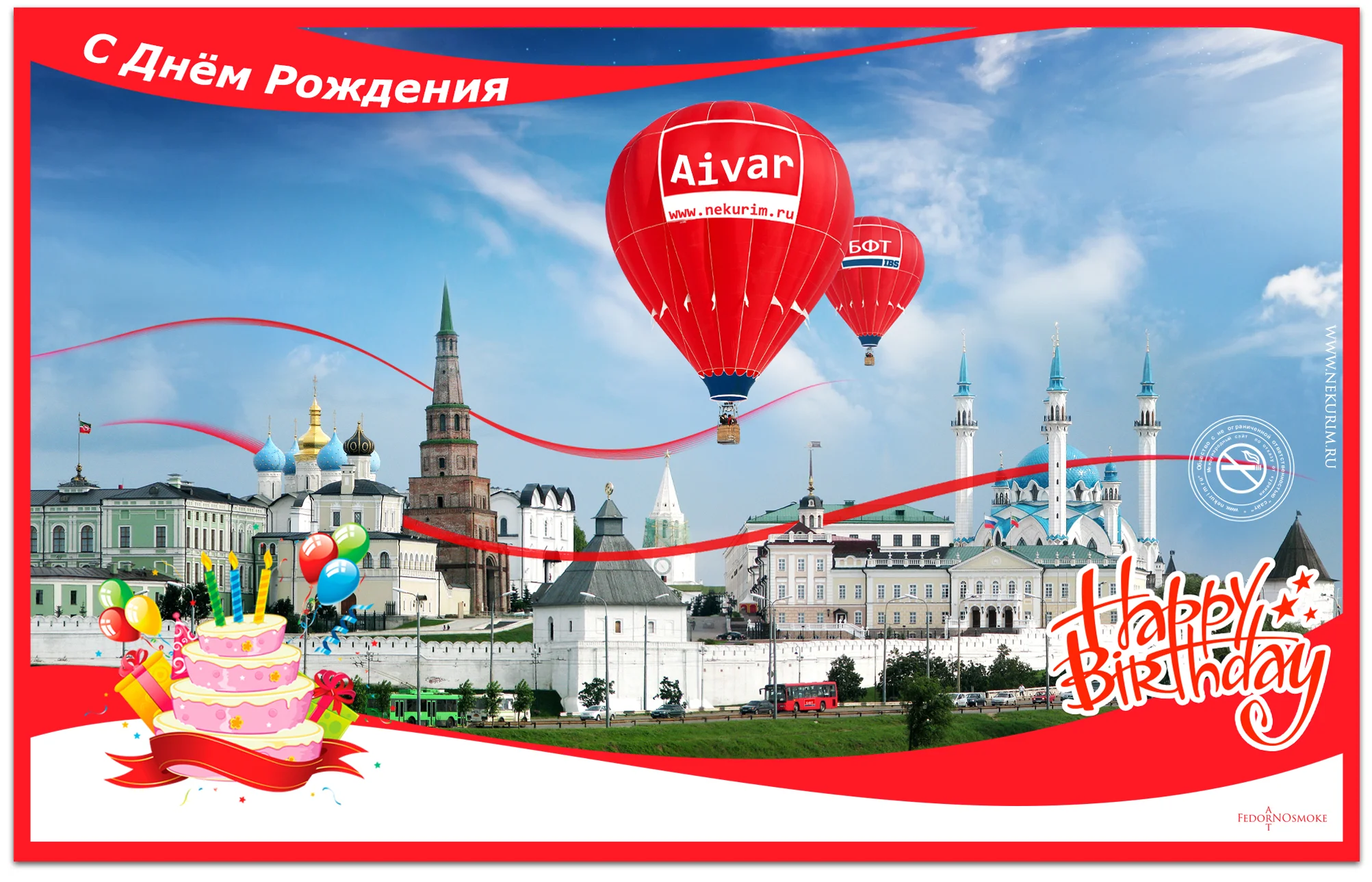 aivar hb border.webp